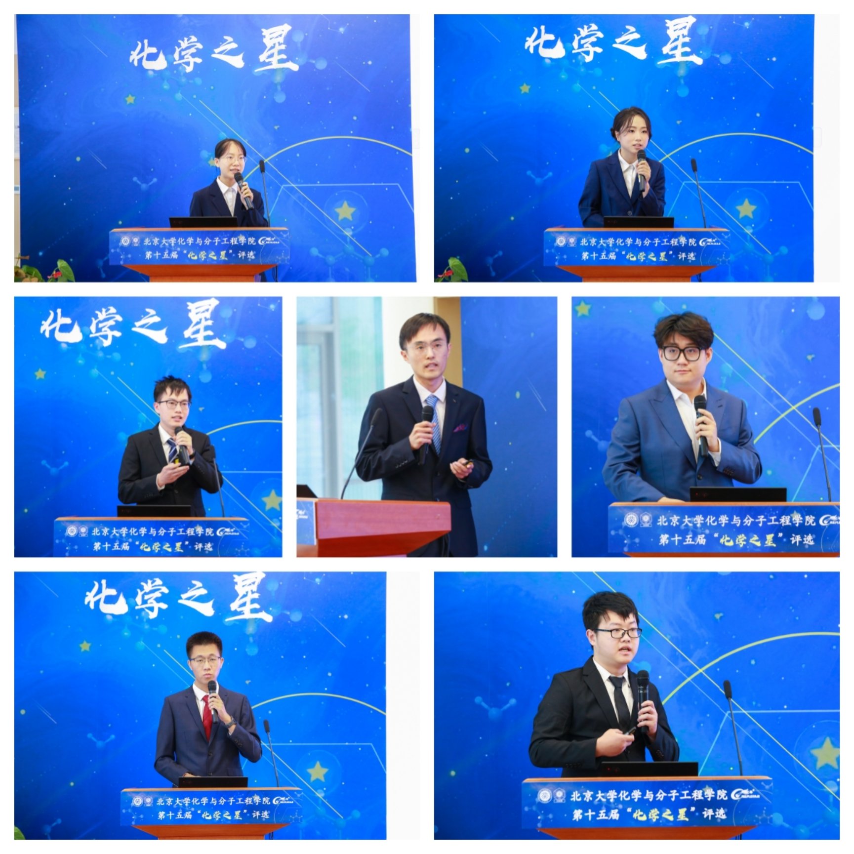 报告人1
